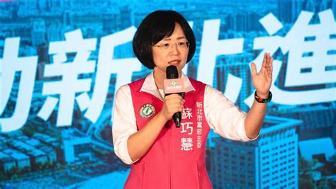 [新聞] 詭異！鄭文燦涉貪遭當庭收押 蘇巧慧喊「相信司法」但高虹安呢？公平嗎 看板 Gossiping Mo Ptt 鄉公所