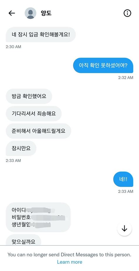 wjdbbang 거래계 on Twitter 사기꾼 3510 58 701 0233 농협 ㅈㅇㅎ 장이현 세븐틴