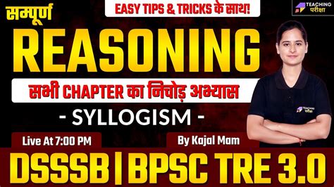 DSSSB Reasoning Class Reasoning Marathon For DSSSB And BPSC TRE 3 0