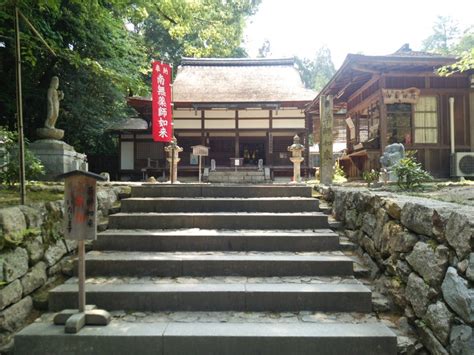 「西国四十九薬師巡り」水観寺・園城寺（三井寺）五別所の一つです 史跡探訪と歴史の憧憬