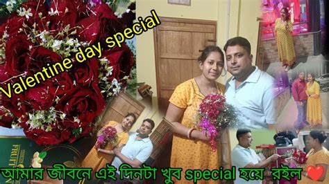 বর আমাকে আজ দারুন এক Surprise দিল এভাবে ই পাশে থেকো।bangali Vlog Youtube