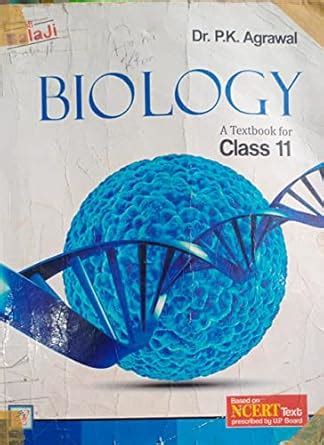 Balaji Biology Class 11 By PK Agrawal Second Hand Used Book S