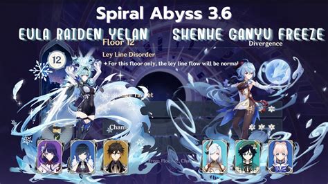 GI Eula Raiden Yelan Shenhe Ganyu Freeze Spiral Abyss 3 6