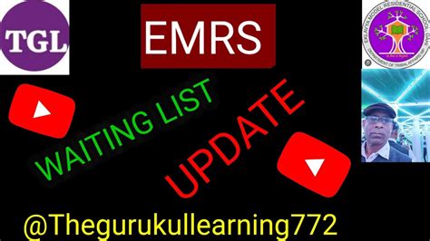 EMRS WAITING LIST UPDATE L EMRS LATEST UPDATE I Thegurukullearning 772