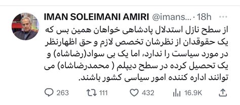 Honey On Twitter حقوقدانه که میگی خودتی ؟؟؟؟ 😂😂😂 بابا ریدم تو اون ده