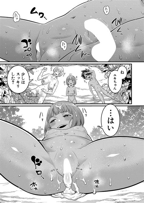 COMIC Shingeki Page Nhentai Hentai Doujinshi And Manga
