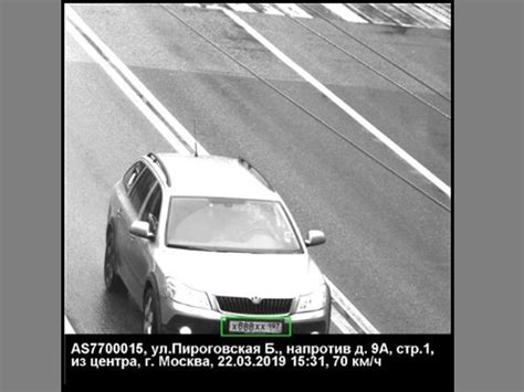 Штраф за "невидимый" знак — Skoda Octavia Scout A5 Mk2, 1,8 л, 2010 ...