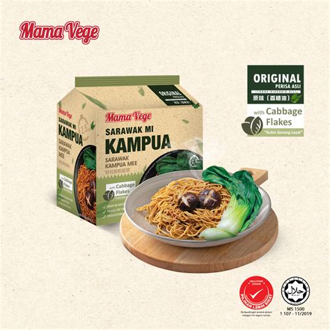 Sarawak Kampua Mee 1 Pack Health Food Malaysia Vegetarian Food