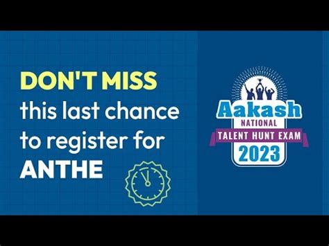 Don T Miss This Last Chance To Register For ANTHE 2023 Aakash BYJU S