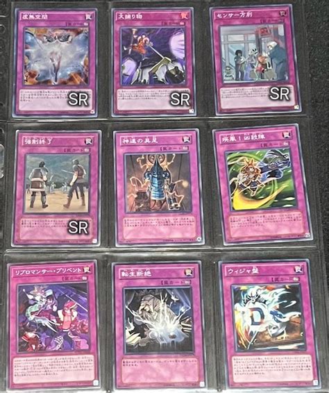 Yu Gi Oh OCG Trap Cards Hobbies Toys Toys Games On Carousell