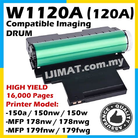 Laser Imaging Drum W1120A Compatible to HP 120A 119A W2090A Color Laser ...