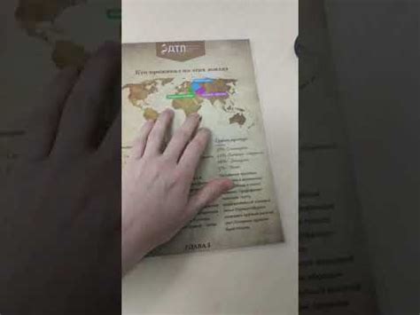 Этническое происхождение - YouTube