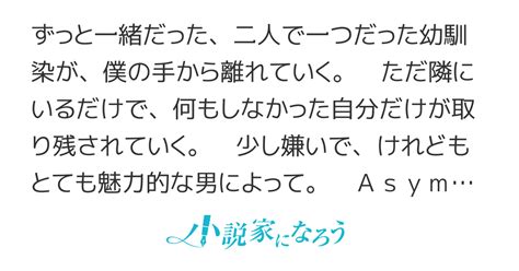 Cover for The first and last time