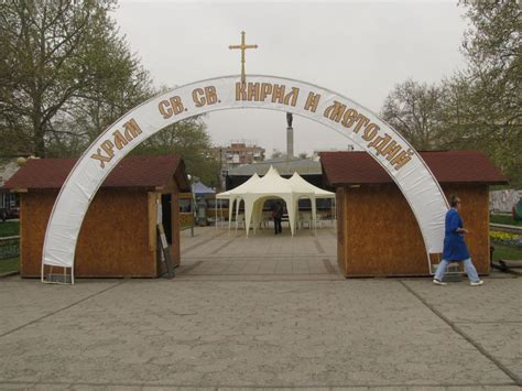 Храм – паметник ”Св. Св. Кирил и Методий” | The best places in Bulgaria
