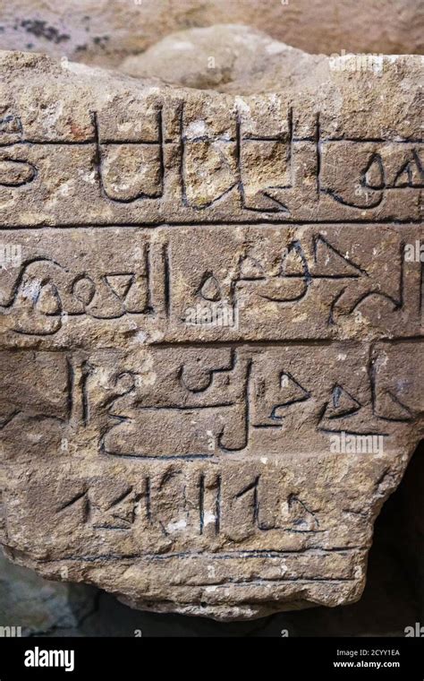 A stone slab with ancient inscriptions, as a result of an archaeological excavation Stock Photo ...