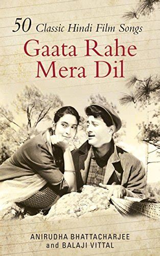 Gaata Rahe Mera Dil Classic Hindi Film Songs By Balaji Vittal