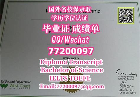 Tpp Q Tpp Diploma Degree