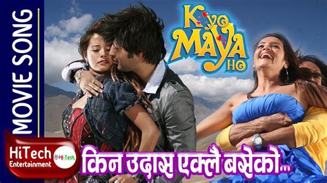 Kina Udas Eklai Baseko K Yo Maya Ho Nepali Movie Song Saugat