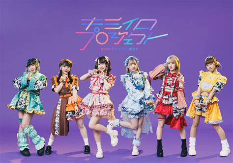 Mad Jamieチームプロデュース 新規アイドルオーディション｜lohive