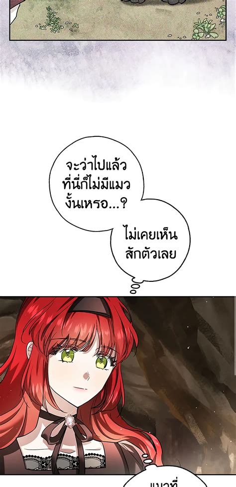 My Secretly Hot Husband ตอนท MangaKimi คดจะอานมงงะคดถงมงงะคม
