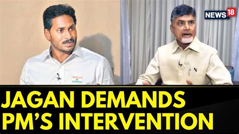 Watch Ysrcp Chief Jagan Mohan Reddy Writes A Letter To Pm Modi Over