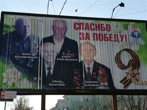 Баннер к 9 мая | Пикабу