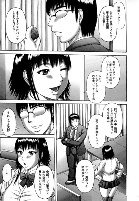 Nuki X Sen Page 125 Nhentai Hentai Doujinshi And Manga