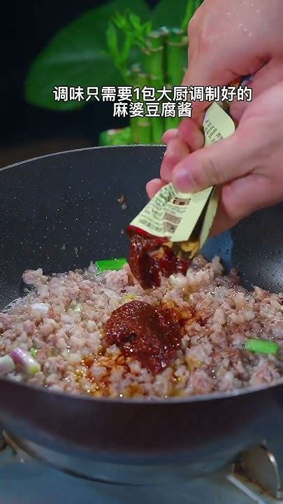 下次你再想吃麻婆豆腐不用去四川了，自己在家就能做出饭店的味道麻婆豆腐川菜下饭菜 Youtube