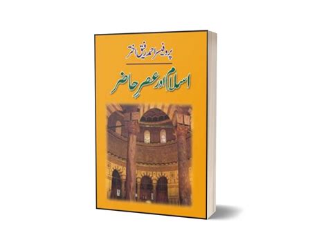 Islam Aur Asar E Haazir By Prof Ahmad Rafique Akhtar