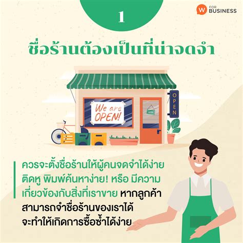 10 วิธีขายของออนไลน์ ปั้นร้านมือใหม่ ทุนหลักพันสู่กำไรหลักแสน