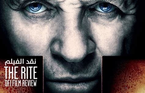 DFI Film Review: The Rite (2011) – Blog | Doha Film Institute