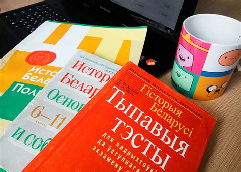 Как готовиться к ЦТ по истории? | Адукар