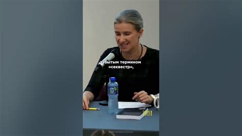 «Это маниакальная фаза» - YouTube