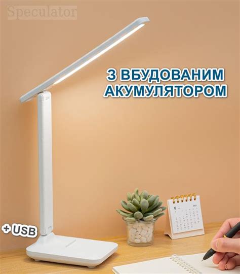 Настільна лампа з акумулятором LED 3 режими 5 Вт 4800 mAh мала L65