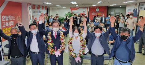 강은희 임종식 당선 확실진보 교육감 독주 끝 보수 교육감 약진 영남일보 사람과 지역의 가치를 생각합니다