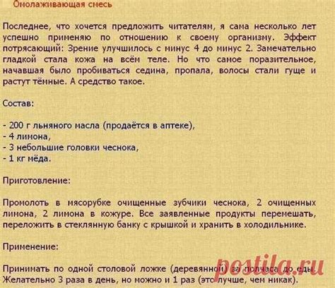 СЕМЯ ЛЬНА - отличный иммуномодулятор. Лекарства из льна особенно поле ...
