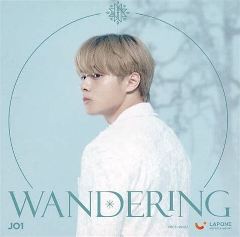 駿河屋 鶴房汐恩jo1 ソロアザージャケット 「cd Wandering 初回限定盤a」 初回プレス限定封入特典（紙製品その他）