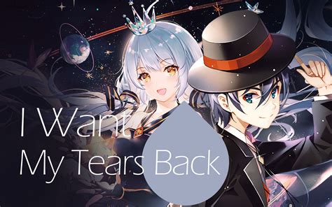 【星尘 徵羽摩柯】i Want My Tears Back【vocaloid Cover】哔哩哔哩bilibili