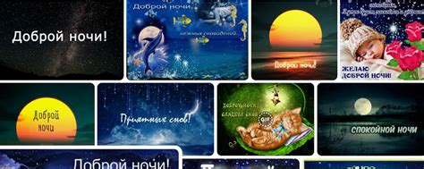 Спокойной ночи Споки Онлайн Good night Картинки | Спокойной ночи # ...