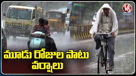 Wheather Update Heavy Rain Forecast For Next 3 Days In Telangana V6