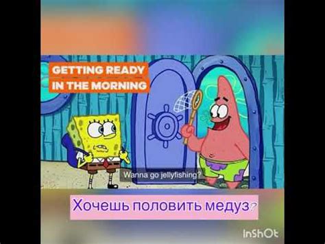 Губка Боб на английском Спанчбоб SpongeBob - YouTube