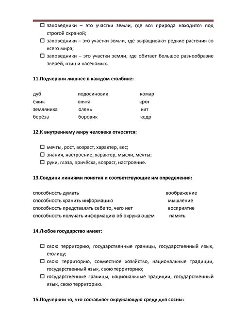 окр мир ким - CALAMEO Downloader