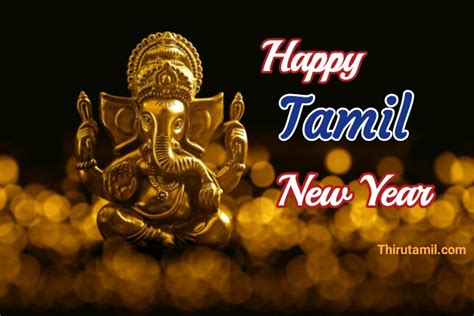 50 தமிழ் புத்தாண்டு வாழ்த்துக்கள் 2023 Tamil Puthandu Vazthukal In Tamil