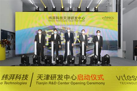 Electrified Drive Systems The New Vitesco Randd Center In Tianjin China