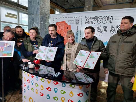 Погашено поштову марку "Херсон – це Україна!"