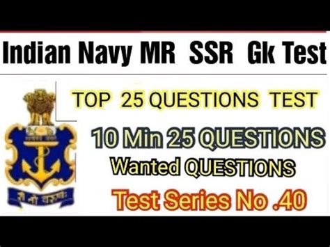 Navy Airforce Gk Practise Set 2021 Gk Practise Set Navy Mr Ssr Part 40