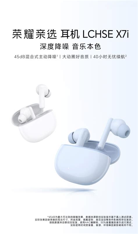 Honor Launches Lchse X I Entry Level Tws Earbuds In Two Color Options