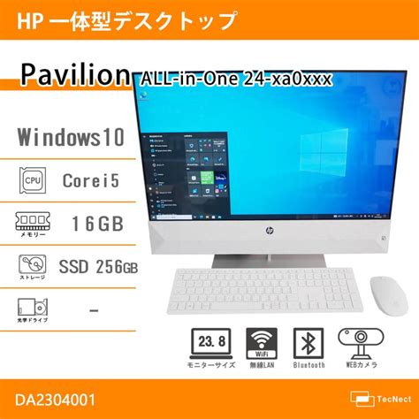 【グラボ搭載タッチ可能ハイスペック一体型pc】hp Pavilion All In One 24 Xa0xxx Da2304001パソコンショップtecnect 通販 Yahoo