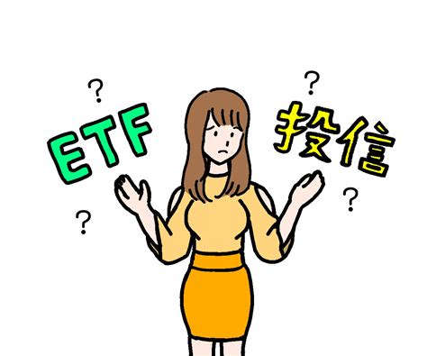 Etfとは？投資信託との違いや特徴、コスト、代表的なetfについて学ぶ。 Fireを目指すseの資産運用カレッジ