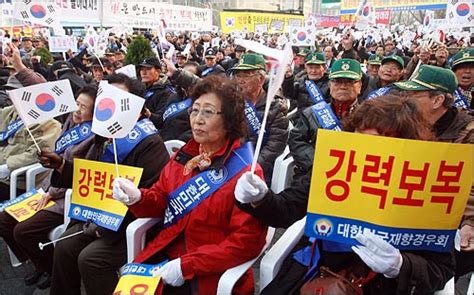 보수단체 우리도 핵 개발해 북한에 대응하자 오마이뉴스